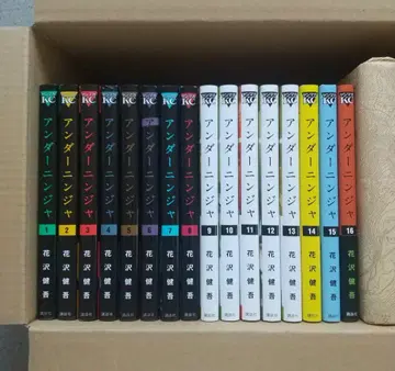 언더 닌자 1~16 전권