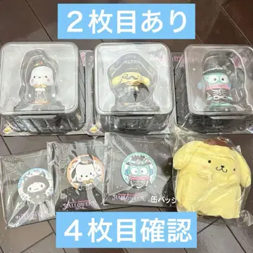 산리오 복권 봉제 인형 참 피규어 폼폼푸딩 한교동