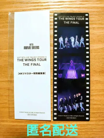 BTS MOVIE WEEKS 입장 특전 필름풍 클리어 책갈피