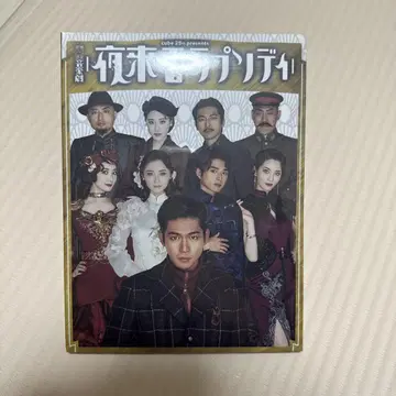 야래향 랩소디 Blu-ray