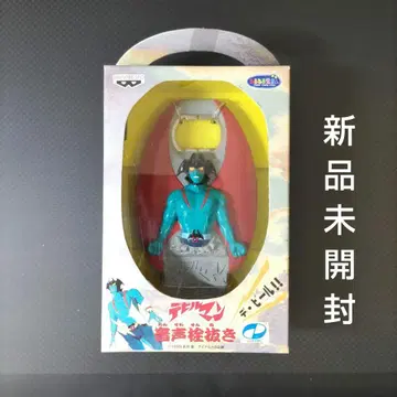 초레어 [미개봉 새상품] 데빌맨 음성 병따개 풀컬러 버전