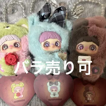 meymei 메이메이 봉제 인형 키링