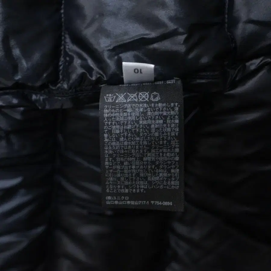 10번째 상품 이미지
