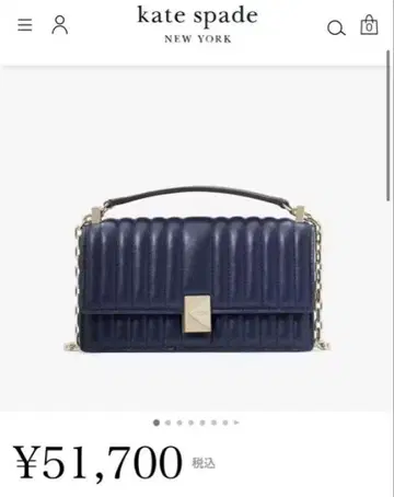 kate spade 데코 퀼티드 체인 숄더 백