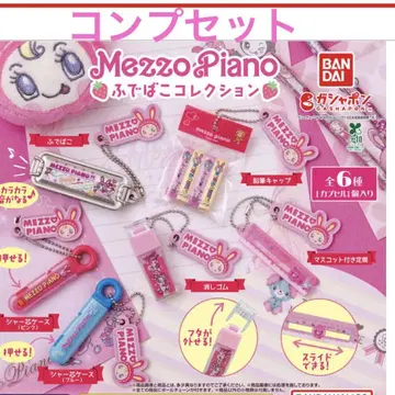 Mezzo Piano 메조 피아노 필통 컬렉션 전 6종 컴프 세트