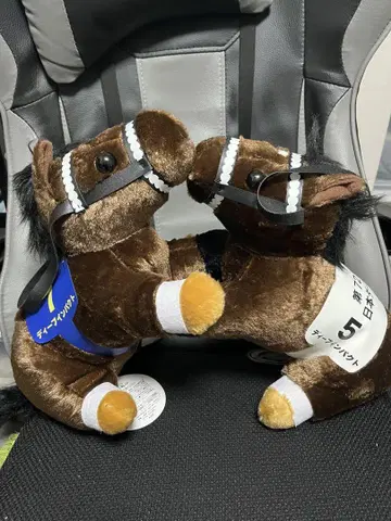 딥 임팩트 봉제 인형 말 2체 세트