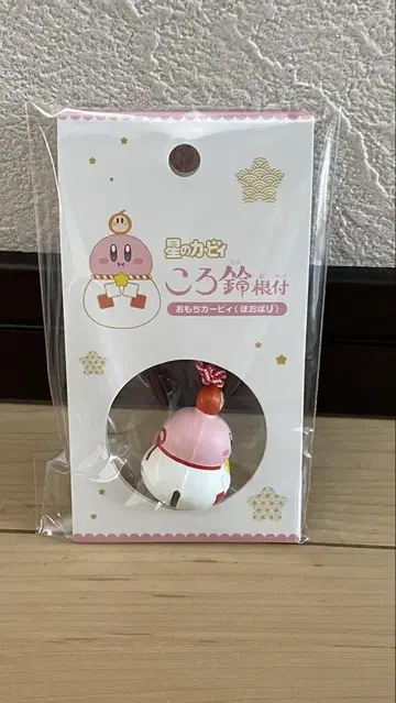 별의 커비 고로링 네즈케 모찌 커비 (호오바리)