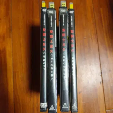 DVD 세인트 세이야 극장판 4권 세트