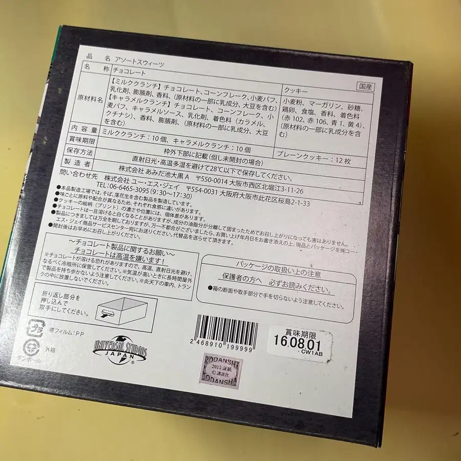 10번째 상품 이미지