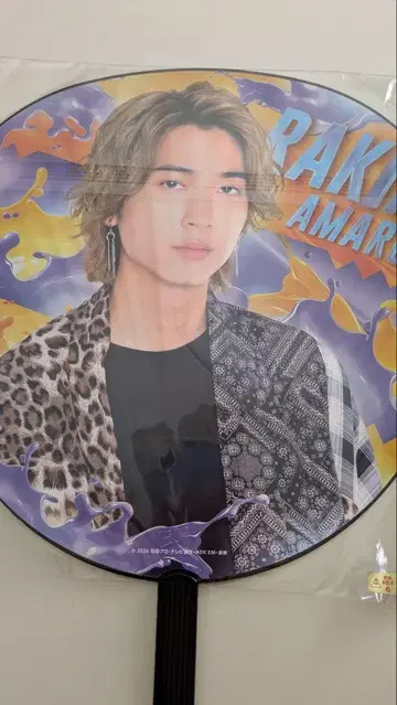 가면라이더 가브 BIG 부채 라키아 가면라이더 브람