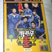 디피알 이안 dpr ian mito2&dear insanity 미개봉앨범 | 브랜드 중고