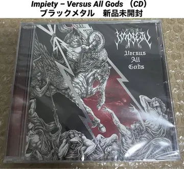 Impiety Versus All Gods 블랙 메탈 새상품 CD