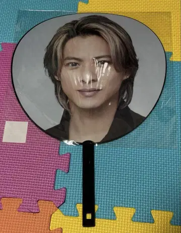 히라노 쇼 Number_i 부채 미사용 새상품