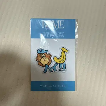 마츠시타 코헤이 스티커