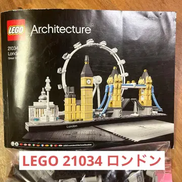LEGO Architecture 21034 런던