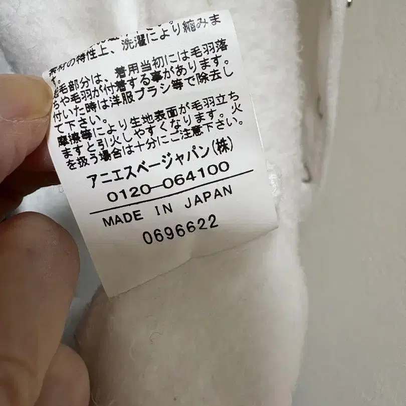 6번째 상품 이미지