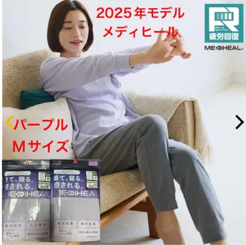 워크맨 메디힐 새상품 퍼플 M 사이즈 2025 리커버리 의류