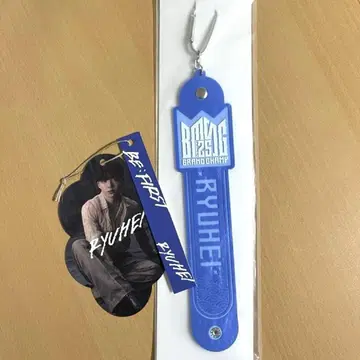 BMSG FES'25 온라인 복권 S상 타월 홀더 류헤이