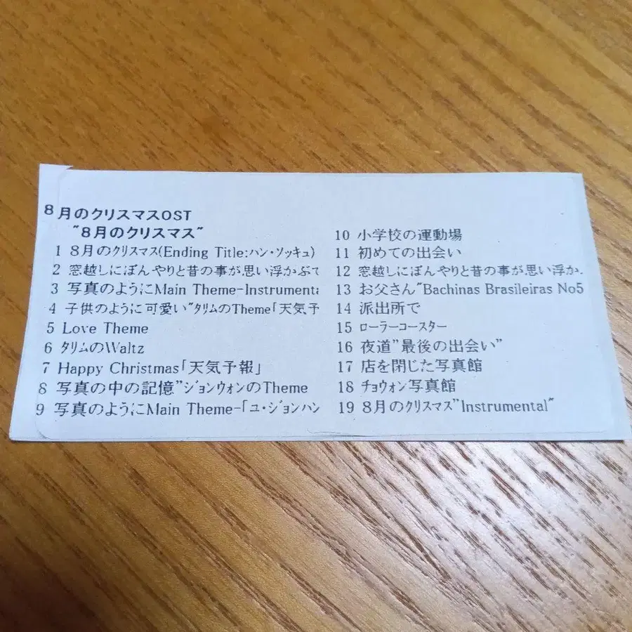 10번째 상품 이미지