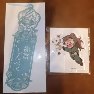 닌타마 란타로 젠포지 잇사쿠 후쿠토미 신베에