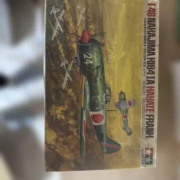 타미야 1/48 나카지마 KI84 IA 하야테 모형