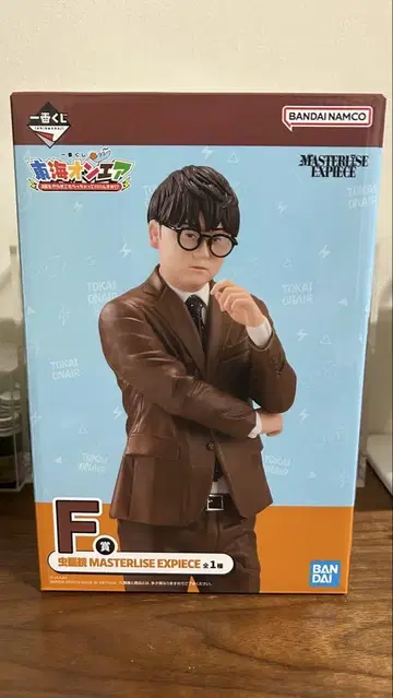 도카이 온에어 제일복권 F상 무시메가네