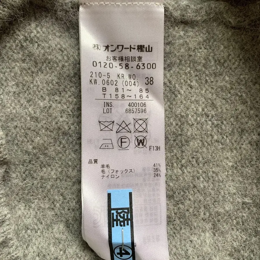 12번째 상품 이미지