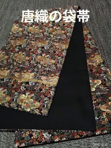당오리 후쿠로 오비 육통 블랙 베이스 초화 문양 금실 순수 실크