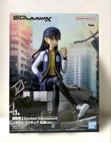 기동전사 건담 GQuuuuuuX 냐앙 피규어 사복Ver.