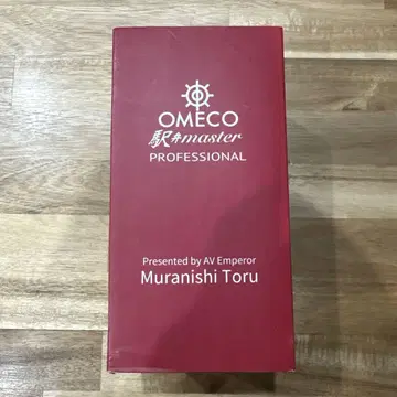 OMECO 에키마스터 프로페셔널 자동 와인딩 시계