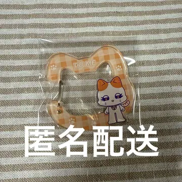 ME:I 복권 에비하라 츠즈미 카라비너 츙에