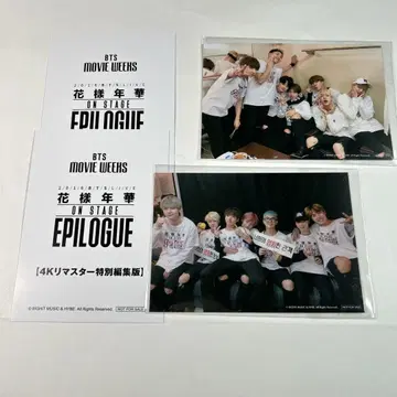 BTS 영화 화양연화 on stage epilogue 입장 특전 카드 3