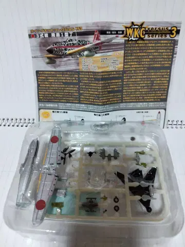 3식전 비연 TONY 1/144