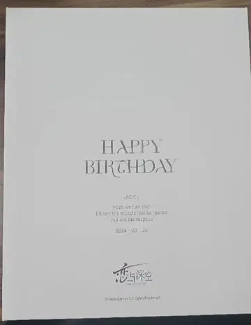 호무라 중국 공식 아크릴 라이트 보드