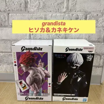 Grandista 히소카 카네키켄 피규어 세트