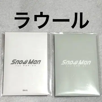 SnowMan 팝업 포토 카드 팩 A B 라울 한국