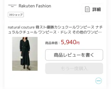 natural couture 카슈쿨 롱 원피스