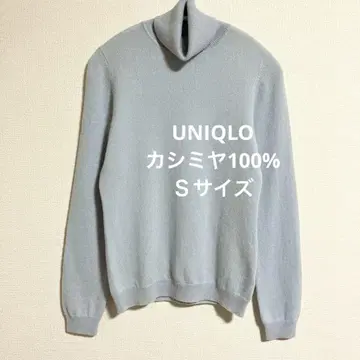 유니클로 캐시미어 100% 터틀넥 스웨터 스카이블루 S