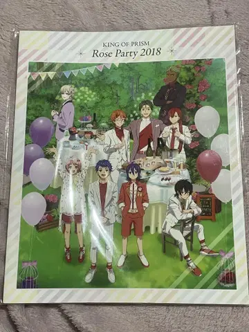 KING OF PRISM Rose Party 2018 팜플렛