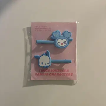 TWICE 나블리 굿즈