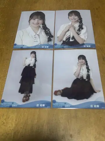STU48 하쿠 히메카 2025년 9월 월별 브로마이드 컴프