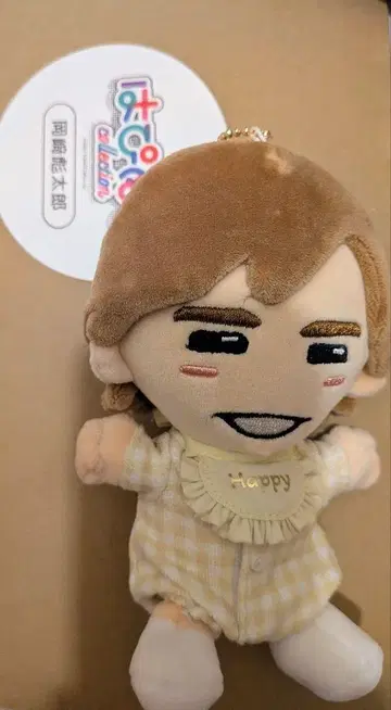[ 새상품 ] 오카자키 효타로 하피누이 1개