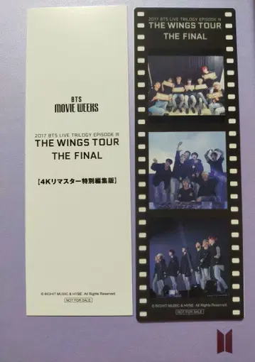 BTS MOVIE WINGS TOUR THE FINAL 입장 특전 책갈피