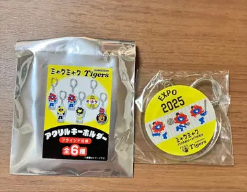 한신 타이거즈 미야쿠미야쿠 콜라보 아크릴 키링 타이거즈 로고
