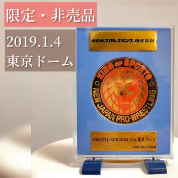[ 한정품 ] 신일본 프로레슬링 메달 2019.1.4 도쿄돔