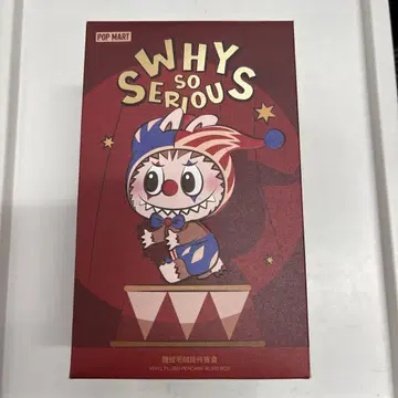 why so serious 봉제 인형 펜던트
