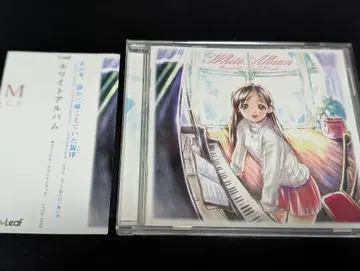 화이트 앨범 사운드 트랙 CD