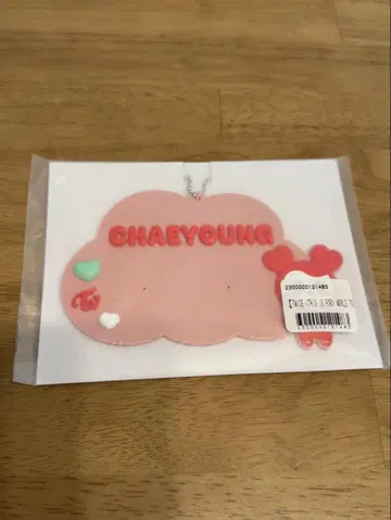 TWICE THIS IS FOR 온라인 복권 러버 네임 키링