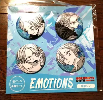 [ 사카모토 데이즈 ] 캔뱃지 4개 세트 EMOTIONS 아사쿠라 신