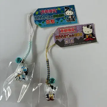 지역 한정 키티 교토 한정 콘도 이사무 오키타 소지 2개 세트